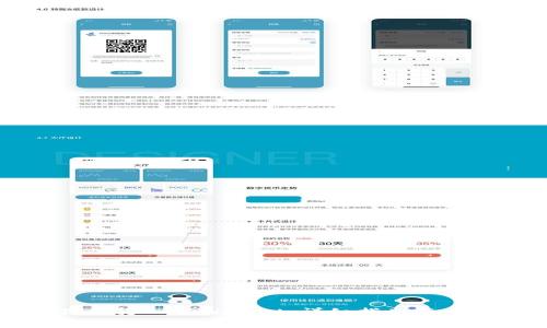 如何将狗狗币转入TPWallet：详细指南与常见问题解答