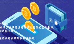   区块链视频服务平台的全面解析与未来展望 /
