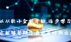   现在能不能入手区块链平台？ /  guanjianci 区块链