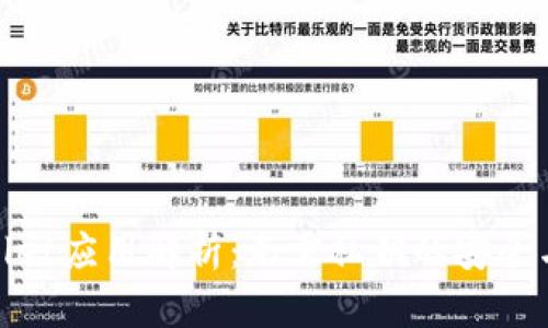 TPWallet应用解析：无需私钥的安全与便捷