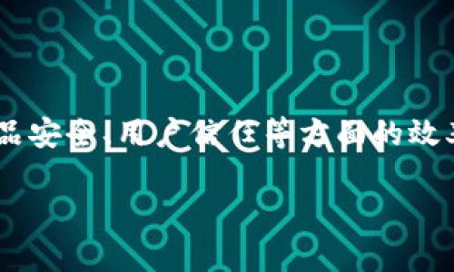 美团的区块链平台叫做“美团链”（Meituan Chain）。这个平台旨在通过区块链技术提升美团在供应链管理、食品安全、用户信任等方面的效率和透明度。该平台能够实现更好的数据共享，增强交易的安全性和可追溯性，为用户和商家提供更优质的服务。

如果你对美团链的具体功能、应用案例或技术实现感兴趣，可以提问更详细的问题，我将尽力为你解答。
