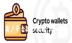 云南区块链商户平台操作指南：深入解析与实用