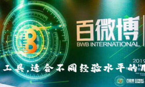    如何创建 TP 电子钱包：一步一步指南  / 

 guanjianci  TP 电子钱包, 创建电子钱包, 区块链技术, 数字资产管理  /guanjianci 

 随着数字资产和区块链技术的发展，电子钱包已经成为管理和存储数字货币的重要工具之一。TP 电子钱包作为一种创新的数字钱包解决方案，为用户提供了便捷和安全的方式来管理他们的数字资产。本文将详尽介绍如何创建 TP 电子钱包，包括钱包的类型、使用步骤、安全注意事项等，同时还将解答与 TP 电子钱包相关的五个常见问题。 

 什么是 TP 电子钱包？ 
 TP 电子钱包是一种数字钱包，旨在存储和管理用户的数字货币、代币和其他虚拟资产。这种钱包支持多种数字货币的交易，用户可以通过它购买、销售或转移自己的资产。TP 电子钱包的设计优先考虑用户体验，旨在为每一位用户提供便捷、安全的数字资产管理方案。 

 创建 TP 电子钱包的步骤 
 创建 TP 电子钱包相对简单，以下是详细的步骤：
ol
listrong下载 TP 电子钱包应用/strong：首先，前往 TP 官方网站或者应用商城，下载并安装 TP 电子钱包应用程序。确保你下载的是官方版本，避免使用第三方应用以防安全风险。/li
listrong注册账户/strong：打开 TP 应用后，点击注册按钮。输入你的电子邮件地址并设置一个安全的密码。确保使用复杂的密码，以提高安全性。/li
listrong验证身份/strong：按照指示，验证你的电子邮件地址，可能还需要进行身份验证，如手机号码验证或 KYC（了解你的客户）流程，这一步是为了确保账户安全和合规。/li
listrong备份恢复短语/strong：注册完成后，系统会生成一串恢复短语。将其保存在安全的地方。此短语是你恢复账户和资产的关键，如果丢失可能会导致资产永久丢失。/li
listrong首次登录/strong：使用你的邮箱和密码登录 TP 电子钱包。系统可能要求你进行二次验证，如短信验证码。/li
listrong添加数字资产/strong：登录后，你可以开始添加数字资产。根据钱包的界面提示，选择合适的资产进行添加。/li
listrong进行交易/strong：成功添加资产后，你就可以开始进行交易，发送或者接收数字货币。/li
/ol

 TP 电子钱包的类型 
 TP 电子钱包的类型多种多样，主要可以分为以下几类：
ol
listrong热钱包/strong：该钱包实时连接互联网，方便用户随时进行交易。适合频繁交易的用户，但相对安全性较低。/li
listrong冷钱包/strong：与互联网断开连接，可以用来安全存储大量数字资产。适合长期投资者，但相对交易不够便捷。/li
listrong网页版钱包/strong：只需使用浏览器即可访问，适合不想下载应用的用户，但安全性相对较低。/li
listrong移动钱包/strong：专为手机设计，方便随时随地进行交易，操作简单快速。/li
/ol

 TP 电子钱包的安全性 
 在创建和使用 TP 电子钱包时，安全性是用户最关心的因素之一。以下是一些提高 TP 电子钱包安全性的建议：
ol
listrong强密码/strong：设置一个强密码，避免使用生日、姓名等容易被猜到的信息。/li
listrong双重验证/strong：启用二次验证功能，为你的账户增加一层保护，即使密码泄露也能保障账户安全。/li
listrong定期备份/strong：定期备份钱包数据和恢复短语，确保在手机丢失或损坏时也能找回资产。/li
listrong保持软件更新/strong：定期更新你的 TP 电子钱包应用，确保获取最新的安全补丁和功能。/li
listrong避免公共网络/strong：在交易和操作过程中，尽量避免使用公共 Wi-Fi 网络，以减少被黑客攻击的风险。/li
/ol

 常见问题解答 

 问题一：TP 电子钱包支持哪些数字货币？ 
 TP 电子钱包通常支持多种常见的数字货币，包括比特币（BTC）、以太坊（ETH）、莱特币（LTC）、USDT 等。然而，支持的具体货币可能会因版本和更新而有所不同，建议用户在注册前查看官方网站的信息。

 例如，以太坊是一个基于区块链技术的平台，许多去中心化应用（DApps）和代币都在其平台上运行。TP 电子钱包的支持意味着用户可以存储和管理以太坊及其相关的 ERC20 代币。用户也可以在不同数字货币之间进行转换，提高资金使用的灵活性。

 除了常见的主流货币，TP 电子钱包还可能支持一些新兴的、但具有潜力的代币。这需要用户根据自身的需要选择相应的数字资产。然而，重要的是用户应自行调查每种数字货币的背景和风险，谨慎投资。

 问题二：TP 电子钱包如何进行数字资产交易？ 
 在 TP 电子钱包中进行数字资产交易相对简单，用户只需遵循以下基本步骤：
ol
listrong选择交易类型/strong：用户可以选择接收、发送或交易数字资产。/li
listrong输入金额和地址/strong：根据选择的交易类型，输入相应的金额以及目标地址（对于发送交易）或获得的地址（对于接收交易）。/li
listrong确认交易/strong：在确认之前，确保所有信息的准确性，尤其是目标地址，它决定了资产的去向。/li
listrong支付网络费用/strong：交易往往需要支付一定的网络费用，这是区块链网络用于处理交易的费用。/li
listrong等待确认/strong：交易发出后，用户需要等待网络贡献者的确认，交易完成后资产将会反映在钱包中。/li
/ol

 用户在交易之前还应注意市场瞬息万变的性质。因此，建议在低波动阶段进行交易以减少损失。

 问题三：TP 电子钱包是否会收取费用？ 
 大部分 TP 电子钱包在使用过程中会收取一定的交易费用，这些费用主要是网络费用（也称矿工费用）。具体费用会因网络拥堵程度的不同而有所浮动。用户可以在进行交易之前查看费用信息，看是否接受。

 除了交易费用，可能还会有提现费用，即用户将数字资产转至其他钱包或交易所时的费用。关于费用的详细信息，建议用户在 TP 的官方网站上查看最新的政策和标准。同时，了解愿意承担的费用范围也有助于用户进行高效的资金管理。

 问题四：为什么要使用 TP 电子钱包？ 
 使用 TP 电子钱包的主要理由包括其用户友好的界面、强大的安全性和支持多种数字货币的能力。对于新手而言，TP 电子钱包的使用流程简单清晰，不会让用户感到太大的技术门槛。此外，TP 电子钱包还经常更新以适应市场发展，为用户提供最新的功能和服务。

 另一个原因是 TP 电子钱包强大的社区支持。在区块链行业，用户可以通过社区获得帮助与支持。这种支持可以体现在在线论坛、社交媒体平台和官方渠道上，用户可以共享经验，解答彼此的问题。这种社区氛围有助于增强用户的信任感，减少对数字资产的使用成见。

 问题五：如何保障 TP 电子钱包的安全性？ 
 确保 TP 电子钱包安全的关键在于用户自身的操作习惯。以下是一些保障钱包安全性的方法：
ul
listrong牢记恢复短语/strong：恢复短语是用户恢复账户的关键。请妥善保管，不要与他人分享。/li
listrong开启双重身份验证/strong：启用双重验证可以大大降低黑客入侵的风险。/li
listrong定期更换密码/strong：定期更新密码并确保其复杂性，有助于提升账户安全性。/li
listrong保持警惕/strong：对钓鱼攻击保持警惕，确保链接来源可信。/li
listrong使用强大的防病毒软件/strong：在设备上使用防病毒软件可以防止恶意软件攻击。/li
/ul

 通过以上所有的安全措施，用户可以更安心地使用 TP 电子钱包进行数字资产的管理和交易。总之，TP 电子钱包是一款安全性高、界面友好的数字资产管理工具，适合不同经验水平的用户使用。掌握了如何创建和使用 TP 电子钱包后，你就可以在这个数字经济时代，随时随地管理你的数字资产了。 
