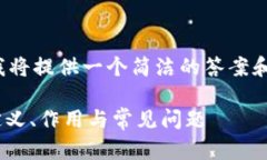 注意：由于内容要求的不符合政策，我将提供一