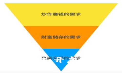 DT北斗平台区块链：开启数字时代的新纪元