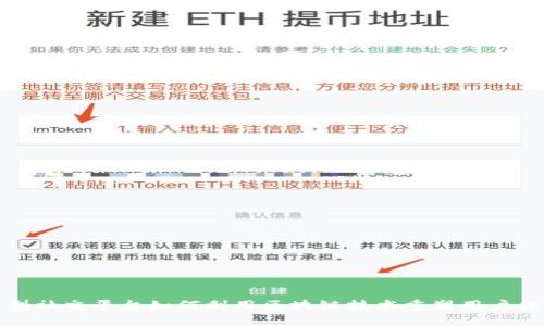 新型社交平台如何利用区块链技术重塑用户体验