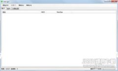 政务采购区块链平台：提升透明度与效率的数字