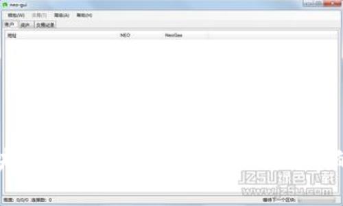 政务采购区块链平台：提升透明度与效率的数字化转型