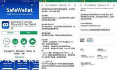 如何安全高效地使用TPWallet进行火币链交易