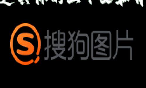 意有关“如何申请tpwalletlogo”的请求可以涉及多种形式的信息和步骤，由于缺乏具体的上下文和背景资料，下面是一个简单的框架和示例内容。你可以根据具体需求进行调整。/意 

如何申请TPWallet Logo：详细指南与注意事项