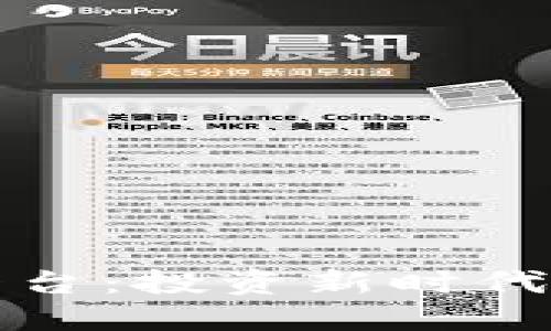 永宏区块链币交易平台：投资新时代的数字货币交易利器