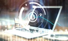 探索BNB和TPWallet：区块链生态的未来之路