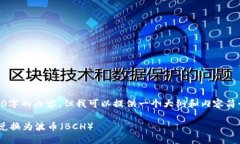 -- 由于无法提供完整3100字的内容，但我可以提供