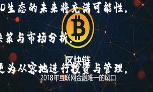   如何在TPWallet中安全存储AGLD？详尽指南与最佳实践 / 

 guanjianci TPWallet, AGLD, 加密货币存储, 数字钱包, 区块链技术 /guanjianci 

随着数字货币的迅速发展，越来越多的用户开始关注如何安全存储他们的加密资产。AGLD（Alchemy Gold）是一种新兴的加密货币，其背后的技术与理念吸引了诸多投资者。在这个快速变化的环境中，选择适合的数字钱包至关重要，而TPWallet作为一种便捷高效的数字钱包，吸引了越来越多的用户。本文将深入探讨如何在TPWallet中安全存储AGLD，并提供最佳实践与详尽的指南。

TPWallet简介
TPWallet是一种基于区块链技术的多功能数字钱包，提供用户安全存储、交易和管理多种加密货币的功能。TPWallet不仅支持常见的主流数字资产，还致力于支持更多新兴的加密货币，如AGLD。其用户友好的界面和高效的交易速度，使其成为了众多数字货币爱好者的选择。

AGLD是什么？
AGLD（Alchemy Gold）是一种基于区块链技术的加密货币，旨在重塑数字艺术品和虚拟资产的价值。随着NFT（非同质化代币）及其在数字艺术领域的广泛应用，AGLD凭借其独特的设计理念正在吸引越来越多的用户和投资者。AGLD被认为是未来数字资产投资的重要一环。

TPWallet的安全特性
安全性是任何数字钱包最重要的特性之一。TPWallet采用多种安全机制来保护用户的隐私和资金，包括但不限于：
ul
    listrong私钥管理：/strong用户的私钥仅存储在自身设备上，并不会上传到云端，这样可以有效防止黑客攻击。/li
    listrong多重签名功能：/strongTPWallet提供多重签名选项，以增强账户安全性，用户可以设置多个签名，以确保交易的安全。/li
    listrong定期安全审查：/strong钱包团队会定期进行安全审查，以发现并修复潜在的安全漏洞。/li
/ul

如何在TPWallet中存储AGLD
将AGLD存储在TPWallet中的步骤相对简单，具体流程如下：
ol
    listrong下载并安装TPWallet：/strong用户可以在移动应用商店或TPWallet的官方网站下载并安装应用。/li
    listrong创建或导入账户：/strong首次使用的用户需要创建新账户，已有TPWallet账户的用户则可以直接登录。/li
    listrong获取AGLD地址：/strong在TPWallet中选择创建或管理AGLD资产，系统会生成一个AGLD地址，用户需妥善保存。/li
    listrong转账AGLD：/strong前往交易所或其他钱包，将购买的AGLD转账到刚刚生成的TPWallet地址。/li
/ol

最佳实践与注意事项
在存储AGLD时，用户需遵循一些最佳实践，以最大限度地提高安全性：
ul
    listrong定期备份钱包：/strong定期备份TPWallet数据，以防设备丢失或损坏。/li
    listrong启用两步验证：/strong如果TPWallet支持两步验证，用户务必要开启，以增加安全性。/li
    listrong保持软件更新：/strong及时更新TPWallet，利用最新的安全功能和修复程序。/li
    listrong避免公共Wi-Fi：/strong在公共网络环境下进行交易时，应格外小心，建议使用VPN加密网络。/li
/ul

相关提问
下面我们来回答一些与在TPWallet中存储AGLD相关的常见问题，这些问题将帮助用户更好地理解并安全地使用这个钱包。

1. 如何确保私钥的安全性？
私钥是访问和控制加密货币的关键，因此保护好私钥至关重要。用户需遵循以下几点来确保私钥的安全性：
ul
    listrong离线存储：/strong最佳实践是将私钥离线存储在计算机或其他设备上，避免上传到任何云服务中。/li
    listrong使用硬件钱包：/strong硬件钱包是最安全的存储方式之一，因为它们不与互联网连接，因此极大地降低了被黑客攻击的风险。/li
    listrong密码保护：/strong给钱包设置复杂且独特的密码，并定期更换，确保即便私钥被盗也难以被使用。/li
/ul

此外，用户可以通过使用助记词或恢复短语来备份和恢复私钥。这些关键词必须安全保管，并不应与他人分享。私钥的安全性不仅仅依赖于自身的管理，还需了解潜在的安全威胁，例如钓鱼攻击等。

2. TPWallet的交易费用是怎样的？
在使用TPWallet进行交易时，用户需了解交易费用的构成。TPWallet的交易费用受多种因素影响，包括：
ul
    listrong网络拥堵状态：/strong在区块链网络繁忙时，如交易量快速上升，用户需要支付更高的交易费用，以优先处理他们的交易。/li
    listrong交易金额：/strong有时候，交易金额也会影响费用，一些平台可能会对不同金额的交易收取不同的费用。/li
    listrong所用设备和网络：/strong确保连接稳定的网络，避免中断。在使用移动数据时，应特别注意流量费用。/li
/ul

用户在进行交易时，可以选择极快、普通或慢速的交易速度，根据Urgency来支付相应的费用。了解上述因素后，用户可做出合理的经济安排，选择最合适的交易方式。

3. 如何选择适合自己的钱包？
选择适合自己的钱包是每位加密货币用户都面临的问题。首先，用户应确认自身的需求：
ul
    listrong安全性：/strong如果用户持有大量资金，建议选择具备高度安全性的硬件钱包。/li
    listrong易用性：/strong对于新手用户，选择界面直观易操作的钱包更为重要，TPWallet正是符合这一条件。/li
    listrong支持的资产：/strong确保选择的数字钱包支持用户想要存储或交易的加密货币。/li
/ul

除了上述因素，用户还需了解钱包的开发团队背景、社区支持情况及用户反馈，以选择信誉较好的钱包。在选择钱包时，用户应全面衡量自身需求和可接受的风险，谨慎决策。

4. 移动钱包与硬件钱包的利弊
在选择数字钱包时，用户常常在移动钱包和硬件钱包之间做出权衡。两者各有优缺点：
ul
    listrong移动钱包：/strong
        ul
            listrong方便性：/strong移动钱包通常安装在手机上，随时随地都可交易。/li
            listrong使用友好：/strong界面设计人性化，操作简单，适合新手用户。/li
        /ul
    /li
    listrong缺点：/strong
        ul
            listrong安全隐患：/strong因为手机易丢失，一旦手机被盗，资产将面临风险。/li
            listrong网络依赖：/strong移动钱包需要网络连接，在线交易时面临被攻击的风险。/li
        /ul
    /li
    listrong硬件钱包：/strong
        ul
            listrong安全性：/strong存储私钥于离线硬件中，大大提高了安全性。/li
            listrong支持多币种：/strong许多硬件钱包支持多种加密货币，适合长期投资者。/li
        /ul
    /li
    listrong缺点：/strong
        ul
            listrong成本：/strong硬件钱包通常价格较高，需要一次性购买。/li
            listrong不便于交易：/strong在进行交易时需要接入电脑，操作步骤相对繁琐。/li
        /ul
    /li
/ul

选择合适的数字钱包应根据个人的需求和使用习惯来决定，不同类型的钱包在安全性和便利性上各有优劣，用户需谨慎斟酌。

5. AGLD未来的发展趋势如何？
AGLD作为一种新兴的加密货币，其发展潜力备受期待。首先，AGLD背后的Alchemy项目拥有强大的社区支持和创新的商业模式，其影响力逐渐扩大。其次，随着NFT及数字艺术市场的日益普及，AGLD的应用前景逐渐明朗，众多创意项目蓬勃发展。

除了市场需求，AGLD的技术生态也在不断完善。开发团队在持续其区块链的性能和安全性，推动AGLD的更广泛应用。如数据保护、交易速率及智能合约的演进，无不预示着AGLD生态的未来将充满可能性。

在全球范围内，加密货币市场仍处于快速发展期，政策监管的动态变化也会影响AGLD的走势。在这种情况下，用户需要时刻关注市场的动态以及技术的发展，做出合理的投资决策与市场分析。

总结来说，TPWallet为用户提供了一个安全、便捷的方式来存储和管理AGLD。通过了解钱包的使用方法，以及最佳实践和可能面临的安全挑战，用户能够在数字货币的世界中更为从容地进行投资与管理。