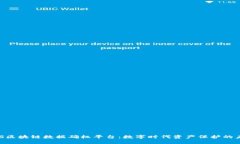 ABS区块链数据确权平台：数字时代资产保护的未