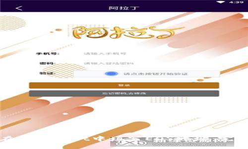 如何在TPWallet中填写EOS地址：完整指南