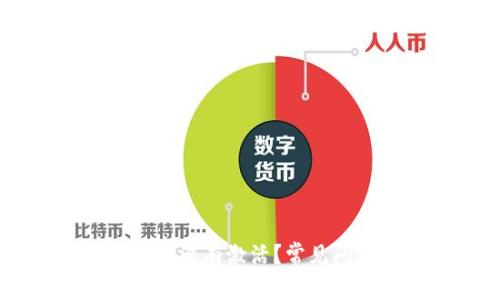 为什么我的TPWallet没有激活？常见问题解答与解决方案