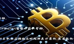 diaoti如何恢复没有备份的TPWallet资金：完整指南