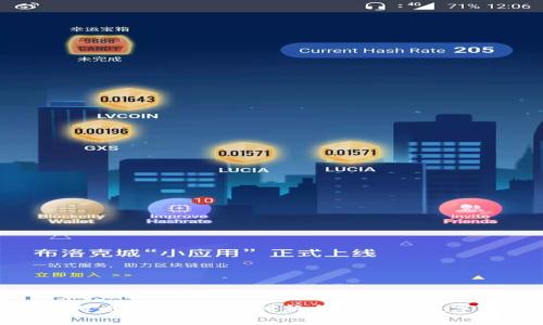 探索石鹏峰区块链平台：创新与未来的数字经济之桥