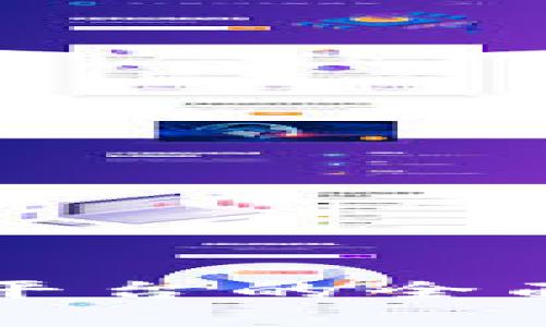 区块链微信推广平台的全面解读与应用前景