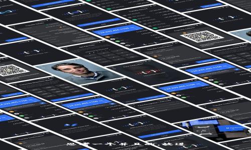 思考一个并且的，放进