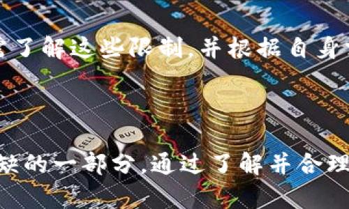 农业银行数字钱包是什么意思

农业银行数字钱包是一种由中国农业银行推出的数字化金融服务平台，旨在为用户提供便捷的支付、转账、账户管理等多种金融服务。通过数字钱包，用户可以在手机上实现多种金融交易，提升生活的便捷性和效率。这种数字钱包通常与用户的银行账户相连，能够实现实时的资金管理和便捷的支付体验。

农业银行数字钱包的出现，顺应了数字经济的发展趋势，满足了用户日益增长的在线消费和金融服务需求。利用数字钱包，用户可以轻松完成日常购物、缴费、转账等操作，省去了携带现金和排队等候的麻烦。同时，数字钱包还可能集成了积分、优惠券等功能，进一步提高了用户的使用体验。

相关关键词

数字钱包, 农业银行, 移动支付, 在线金融服务/guanjianci

详细介绍

农业银行数字钱包的基本功能和特点

数字钱包的基本功能

农业银行数字钱包具有多种基本功能，主要包括账户管理、资金转账、在线支付和交易记录查询等。通过该平台，用户可以随时随地管理自己的账户，查看余额和交易情况，进行转账和支付，同时还可以设置交易提醒等。

资金转账功能

用户可以通过农业银行数字钱包实现简单快捷的资金转账，无论是对朋友、家人还是商家的支付，都能轻松完成。而且，通常不收取额外的手续费，这一优势使得数字钱包成为越来越多人选择的支付方式。

在线支付

在购物时，用户可以通过农业银行数字钱包直接进行在线支付，无需输入繁琐的银行卡信息。这个过程不仅提高了支付的便利性，还增强了交易的安全性，降低了信息泄露的风险。

交易记录查询

农业银行数字钱包还支持交易时记录的查询，用户可以随时查看过去的消费记录和交易详情。这对于用户的财务管理非常重要，可以帮助他们合理安排预算和控制支出。

农业银行数字钱包的优势

安全性

安全性是用户使用数字钱包时最关心的问题之一。农业银行数字钱包采用了高级的加密技术和安全协议，即使在网络环境不良的情况下，用户的信息和资金也能得到有效保障。此外，农业银行还有专业的安全团队，监控可疑交易，及时采取措施保护用户的账户安全。

便捷性

数字钱包大大提高了支付的便捷性。用户只需在手机上下载相应的应用并完成注册，即可享受各种金融服务。不需要在网上输入银行卡信息，也不必携带实体银行卡出门，减少了因丢失或被盗而带来的麻烦。

功能整合

农业银行数字钱包将多种金融功能整合于一体，包括支付、转账、理财等，用户只需一个平台即可满足多方面的需求。这种“一站式”服务大大提升了用户的体验，使得用户不仅能够轻松完成日常的金融交易，还能探索更多的金融服务。

农业银行数字钱包的使用场景

生活消费

在日常生活中，用户可以利用农业银行数字钱包进行超市购物、餐厅就餐、线上购物等多种消费场景。在支持多种商家的情况下，用户可享受到便捷的支付体验，同时还可能获取相应的消费积分或优惠帮助用户省钱。

日常缴费

用户在进行水电费、燃气费等生活缴费时，也可以用农业银行数字钱包一键支付。这种方式不仅便捷而且高效，让用户能够随时及时完成所有账单的支付，避免了逾期付款的风险。

快捷转账

在需要向亲友转账时，用户同样可以通过农业银行数字钱包实现快捷转账，输入对方的数字钱包账号，即可完成资金划转。这个过程简单明了，极大地节省了时间和精力。

农业银行数字钱包的未来发展

数字化趋势

随着数字经济的不断发展，农业银行数字钱包也将继续朝着更智能化和个性化的方向发展。未来，数字钱包可能会集成人工智能技术，为用户提供更智能的理财建议和服务。与此同时，增强用户体验和提高安全性也将成为未来发展的重要方向。

区块链技术的应用

区块链技术作为一种新兴的去中心化技术，可以为数字钱包提供更高的安全性和透明性。未来，农业银行可以尝试将区块链技术与数字钱包结合，提高交易的安全性和隐私性，为用户提供更好的金融服务体验。

服务的多样化

随着用户需求的不断变化，数字钱包的服务也将趋向多样化。一方面，农业银行数字钱包可以整合更多的金融产品，如保险、投资等；另一方面，数字钱包还可以引入社交功能，让用户之间能够进行信息交流和资源共享。

相关问题探讨

1. 数字钱包的安全性如何保障？
数字钱包的安全性对用户至关重要，尤其是在信息泄露和金融诈骗日益严重的今天。农业银行为此投入了大量资源，采用了多重身份验证、加密技术和风险评估系统，提高用户操作的安全性。

2. 如何有效利用农业银行数字钱包进行理财？
利用数字钱包进行理财，用户需根据自身的消费习惯和财务状况制定合理的预算。同时，农业银行数字钱包中的多种金融服务，如基金投资和理财产品，能够帮助用户进行资产增值。

3. 农业银行数字钱包与其他支付方式相比的优势有哪些？
农业银行数字钱包相比于传统支付方式具有更高的便捷性和安全性。数字钱包可以在没有网络情况下离线支付，并且即使在网络环境较差的情况下，也能保持稳定的交易体验。

4. 如何解决用户对数字钱包的信任问题？
为了增强用户对数字钱包的信任，农业银行需要不断透明化风险评估和操作流程，定期对外披露安全检测报告，确保用户了解所在平台的安全措施和风控能力。

5. 农业银行数字钱包的使用限制有哪些？
虽然农业银行数字钱包为用户提供了诸多便利，但仍存在一定的使用限制，如每日转账额度、特定商家的支付限制等，用户在使用过程中需了解这些限制，并根据自身需求做出合理利用。

总结

农业银行数字钱包为用户提供了一个便捷、高效、安全的金融服务平台，随着技术的发展，其功能将会更加多样化，成为用户生活中不可或缺的一部分。通过了解并合理利用数字钱包，用户可以更好地管理个人财务，实现个人财富的增值和保障。