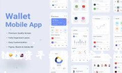 2023年正规区块链投资平台指南：安全、透明、收