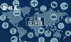 topictitle如何通过TPWallet充值到币安：选择合适的