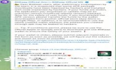 区块链平台开发实施方案：打造高效、安全的数