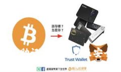 tpwallet助记词的使用及安全性分析