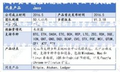   TPWallet闪兑问题分析与解决方案 /  guanjianci TPW