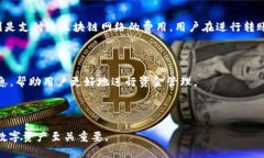 tpwallet总资产是美元吗tpwallet, 总资产, 虚拟货币