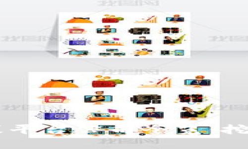 区块链私募平台公司全览：挖掘投资潜力