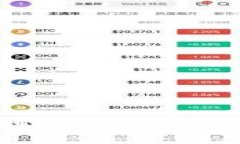 区块链通信与交易平台的未来发展：构建新型数