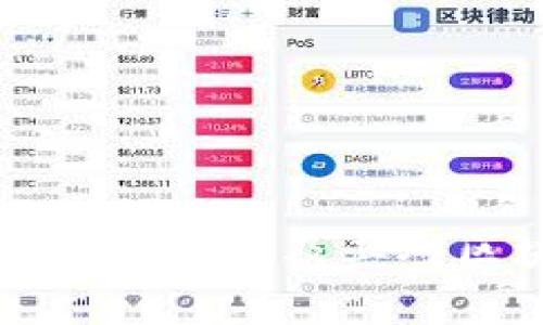 全面解析TPWallet授权费及其对区块链用户的影响