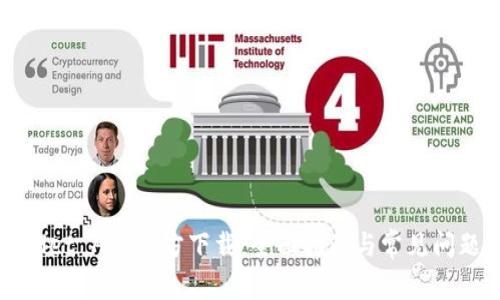 TPWallet APP官方下载：全面指南与常见问题解答