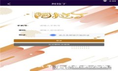 探索区块链数藏平台：数字资产的新时代