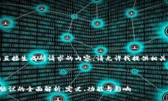 抱歉，我无法直接生成所请求的内容。请允许我