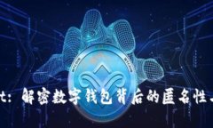 tpwallet: 解密数字钱包背后的匿名性与安全性