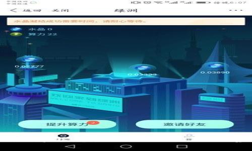 TPWallet常见骗局汇总：如何避免陷入虚假投资的陷阱