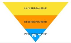 如何安全下载和使用TPWallet：全面指南