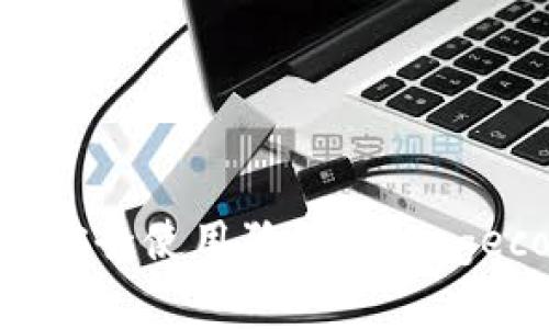 全面解析：如何安全使用狗狗币（Dogecoin）电子钱包