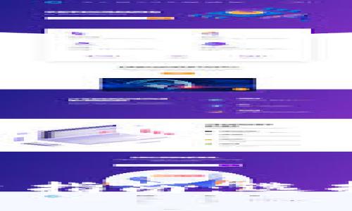 2023年最佳区块链交易平台指南：选择安全、快速、高效的交易方式