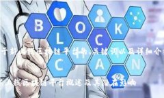 以下是关于新上线区块链平台的、关键词以及详