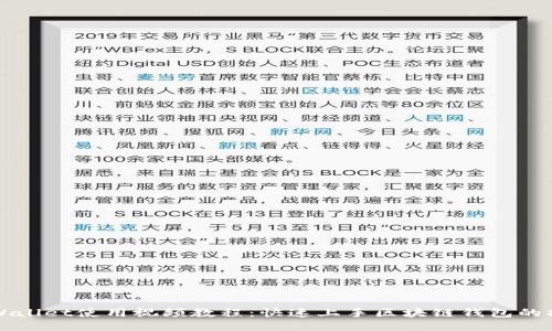 TPWallet使用视频教程：快速上手区块链钱包的指南