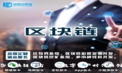 安妮股份区块链平台——数字资产时代的创新先