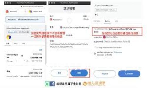 如何创建TPWallet：新手必看详细指南