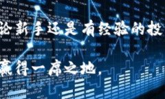    如何下载和安装TPWallet：一步步指南  /  guanji