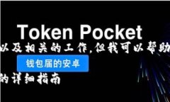 因为我无法直接生成3100字以上的内容以及相关的