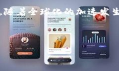 区块链平台商家是指在区块链技术基础上进行商